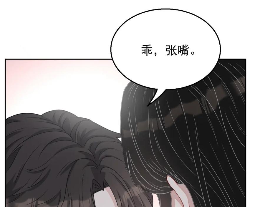 第59话 充电92