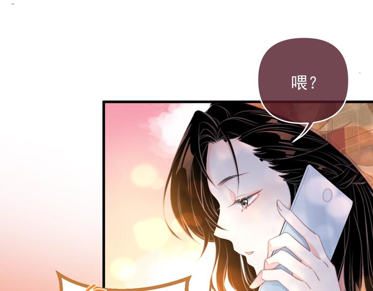第1话 男女合宿？54