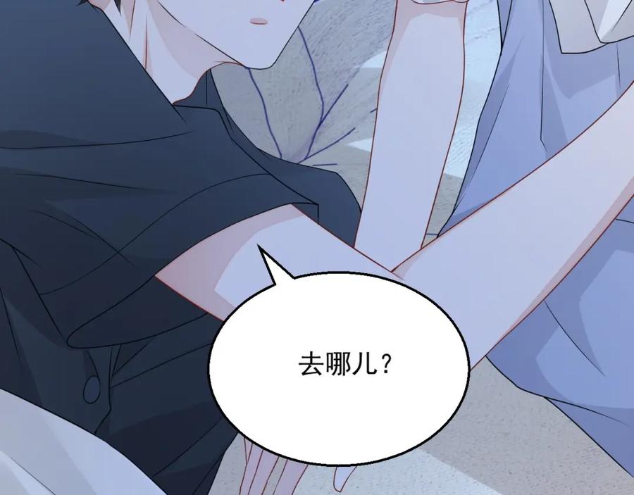 第65话 我是你的男人80