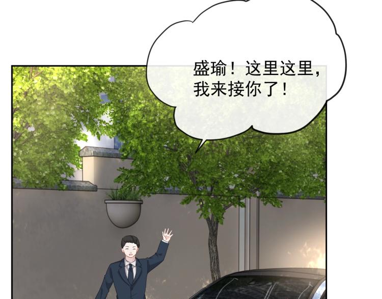第41话 我倒贴81