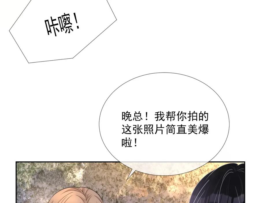第64话 只喜欢你16