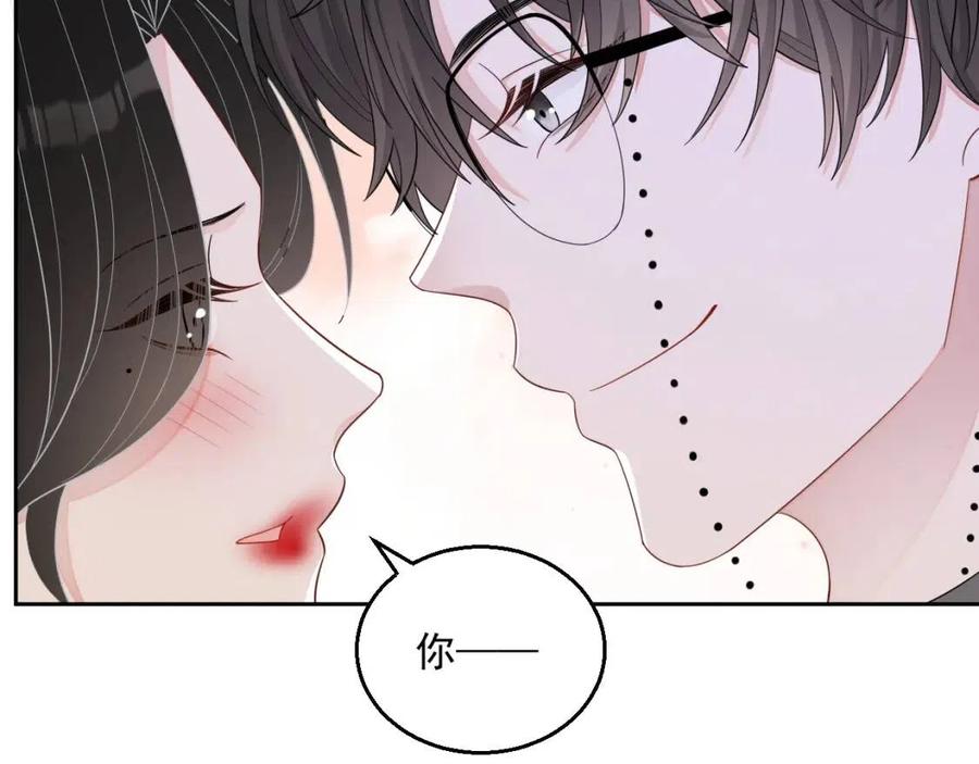 第77话 戒指52