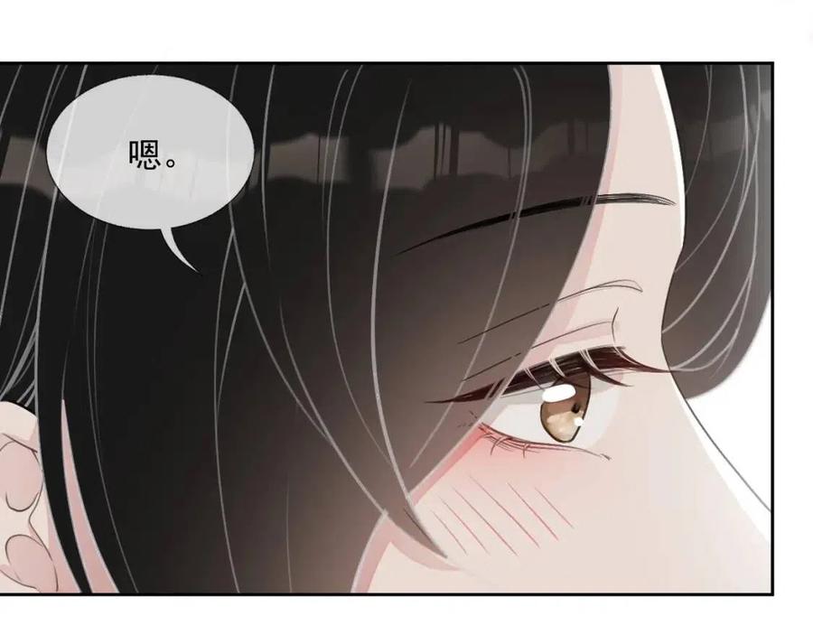 第78话 命中注定27