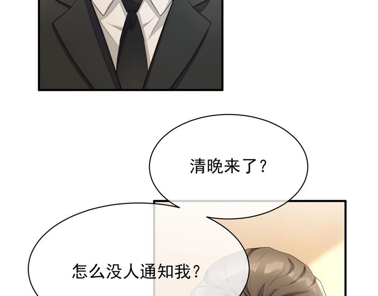 第11话 情哥哥25