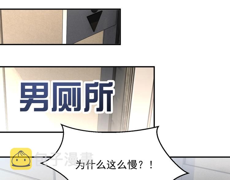 第10话 情敌登场？44