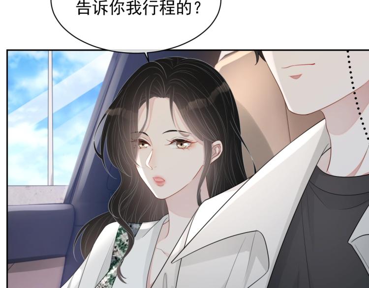 第41话 我倒贴29