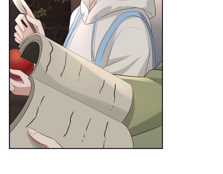 第40话 要个名分54