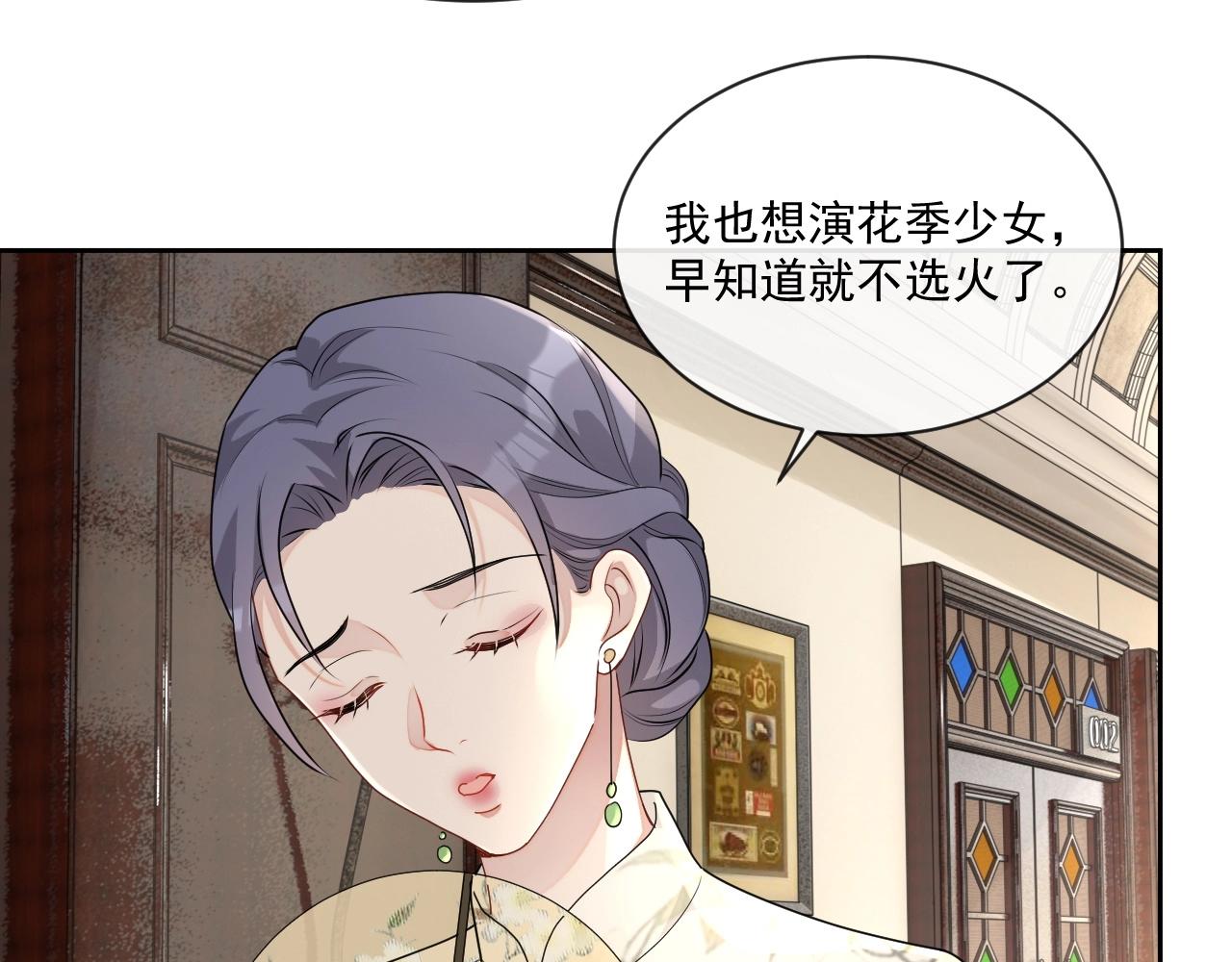 第44话 有缘人55