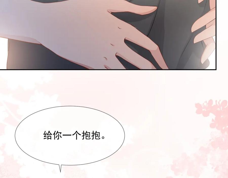 第59话 充电1