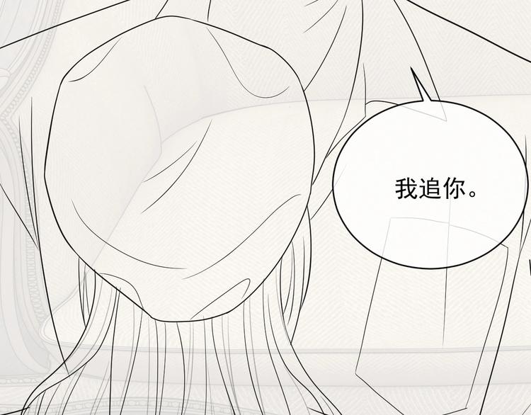 第13话 你欺负我了QAQ161