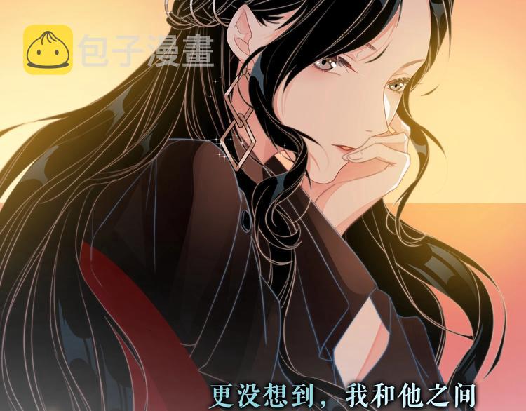 第1话 男女合宿？43