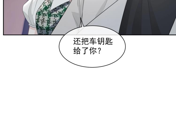 第41话 我倒贴30