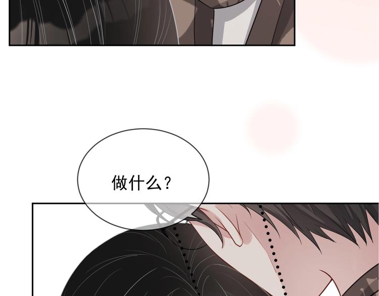 第31话 吃醋了？5