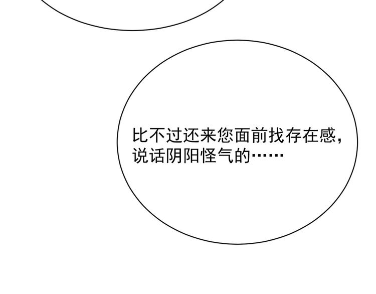 第9话 飒气还击74