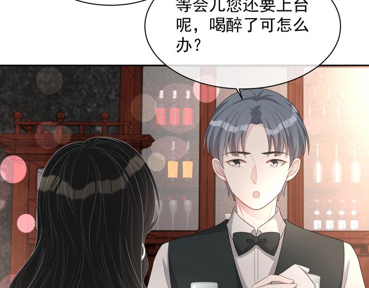 第31话 吃醋了？101