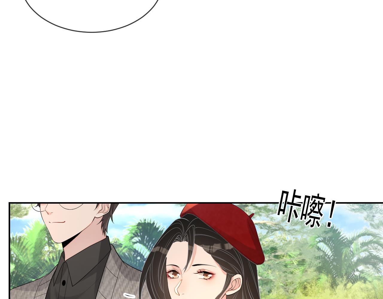 番外5 二人世界的甜蜜62