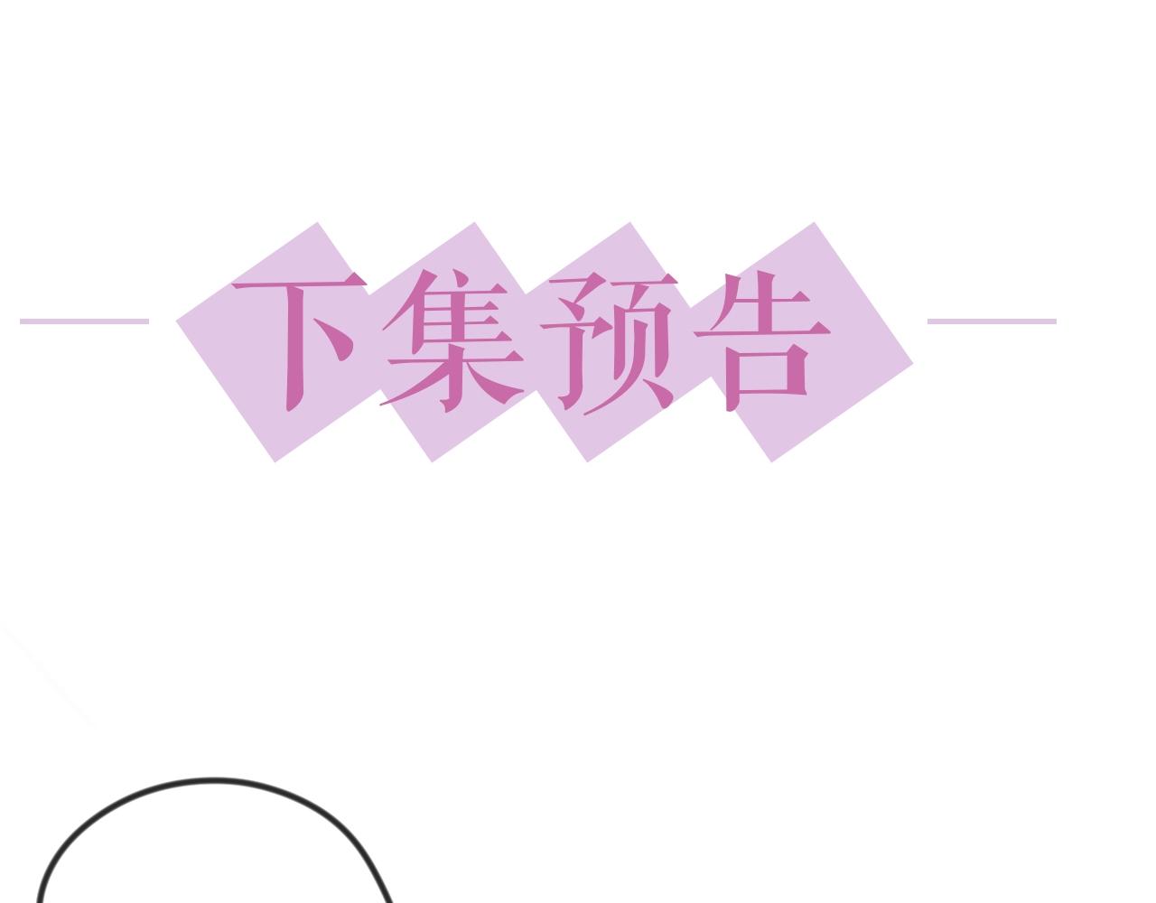 第82话 同居中104