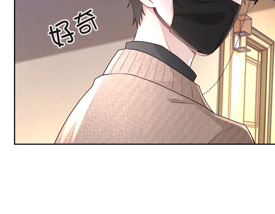 第34话 有喜欢的人87