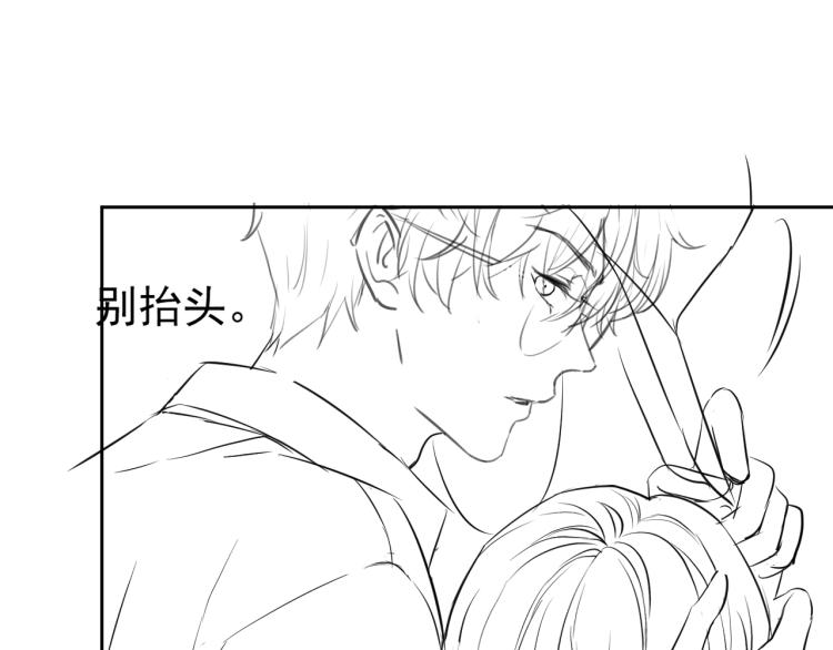 第36话 我照顾你好吗？100
