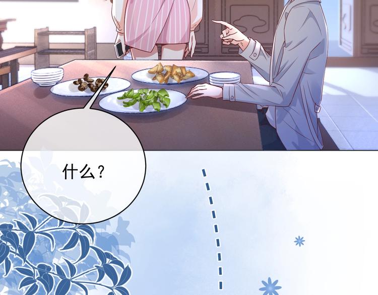 第3话 他是路痴？127