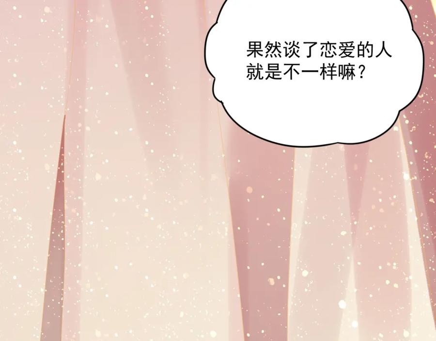 第73话 我想带你回家62