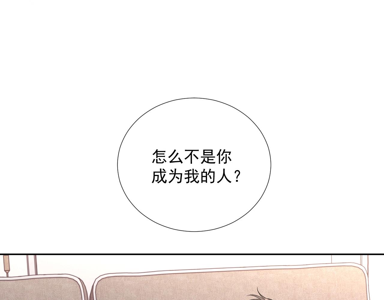 第84话 我爱你75