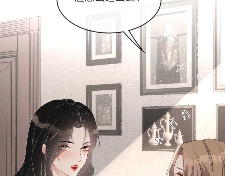 第36话 我照顾你好吗？17