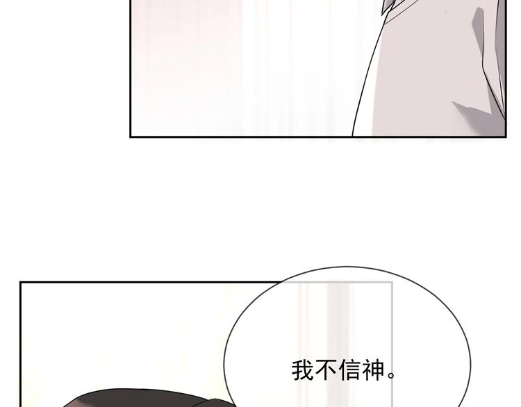 第26话 我是凶手88