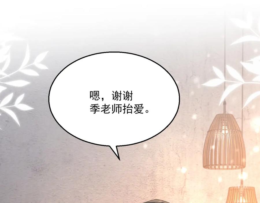 第68话 希望你一直在身边3