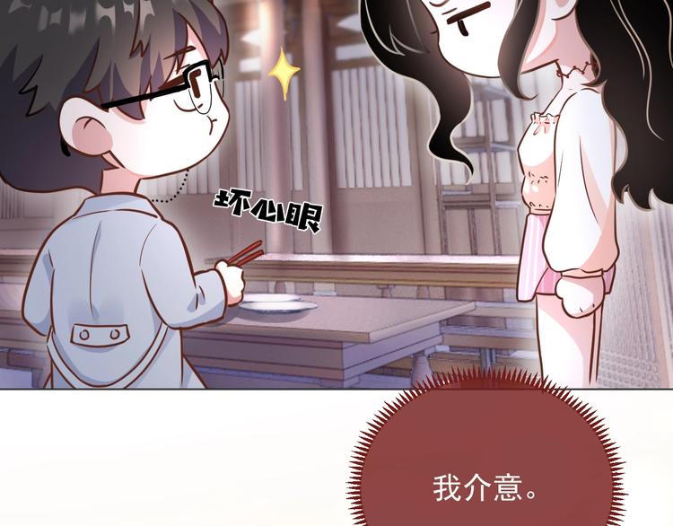第3话 他是路痴？131