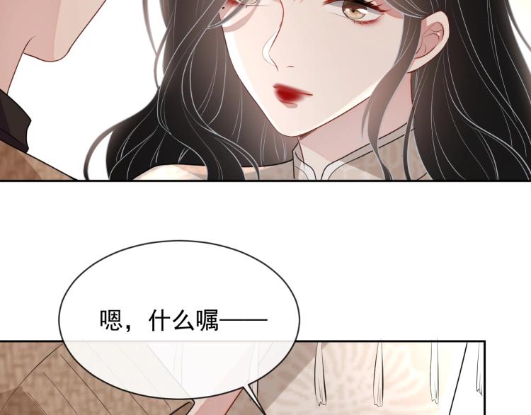 第35话 阿晚，你乖一点116