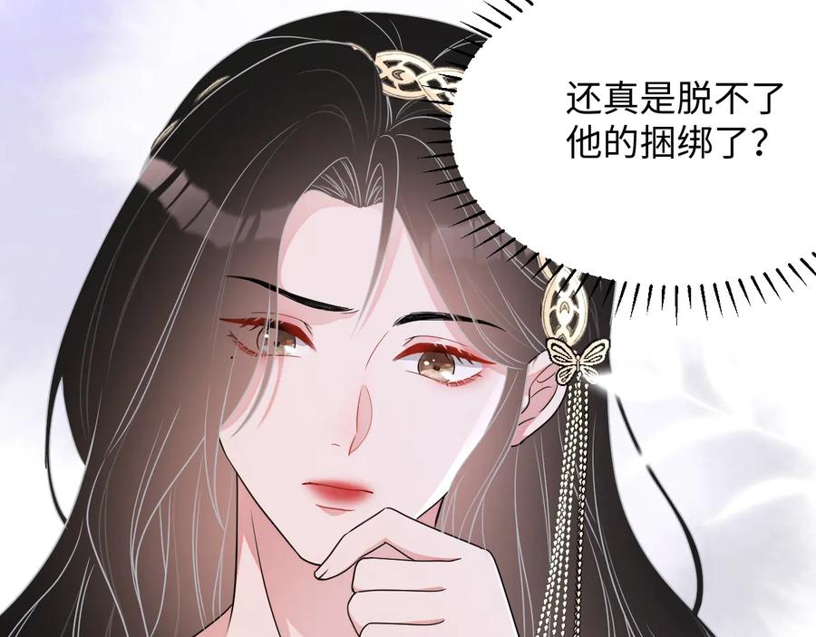 第20话 喜欢什么样的41
