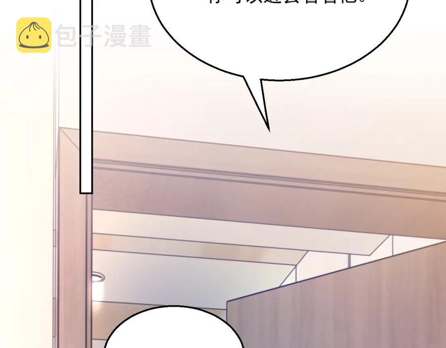 第59话 充电50