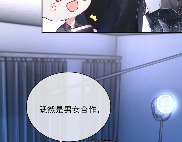 第6话 再次相遇121