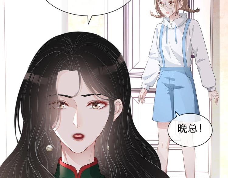 第30话 专属拥抱87