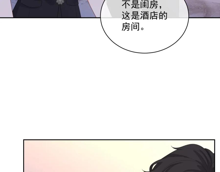 第57话 男朋友的名分68