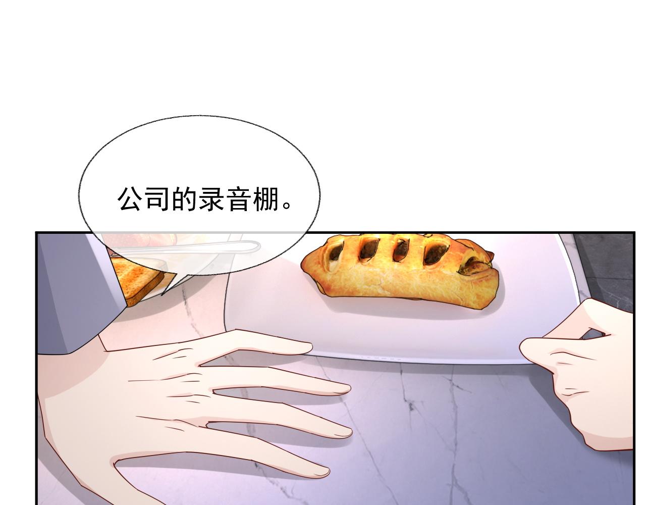 第82话 同居中90