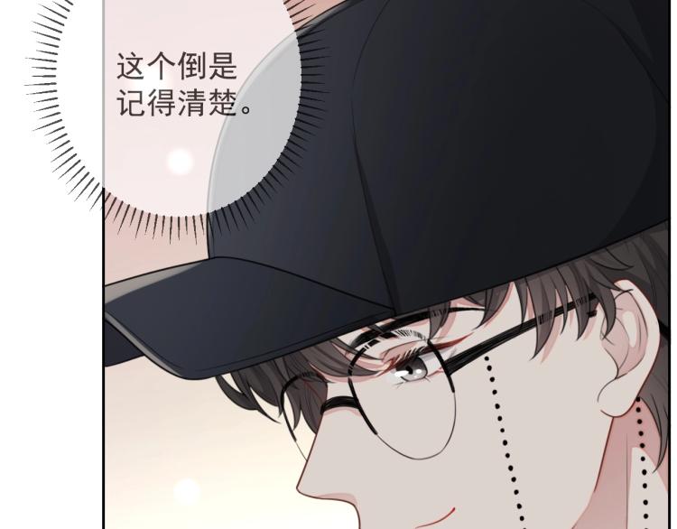 第36话 我照顾你好吗？74