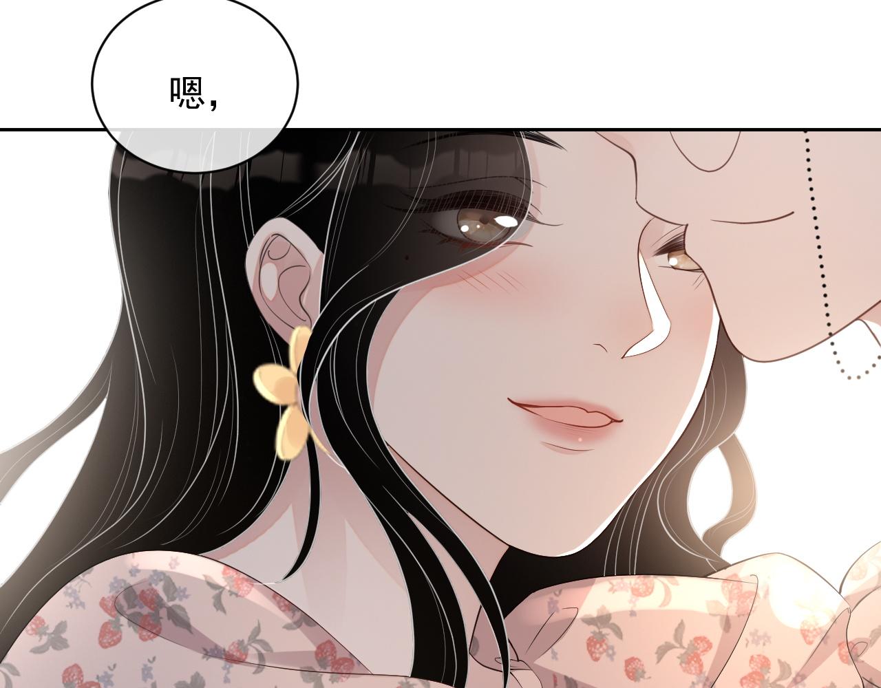 番外6 我会永远爱你101