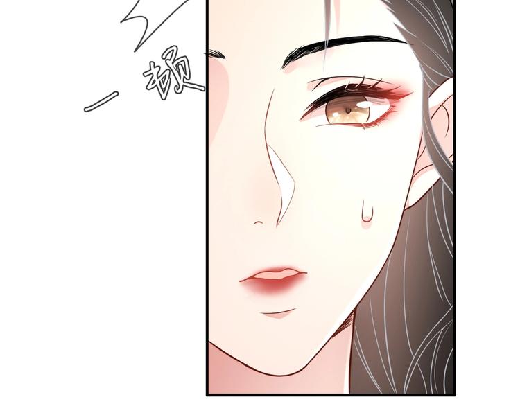 第14话 叫了就是我的人86