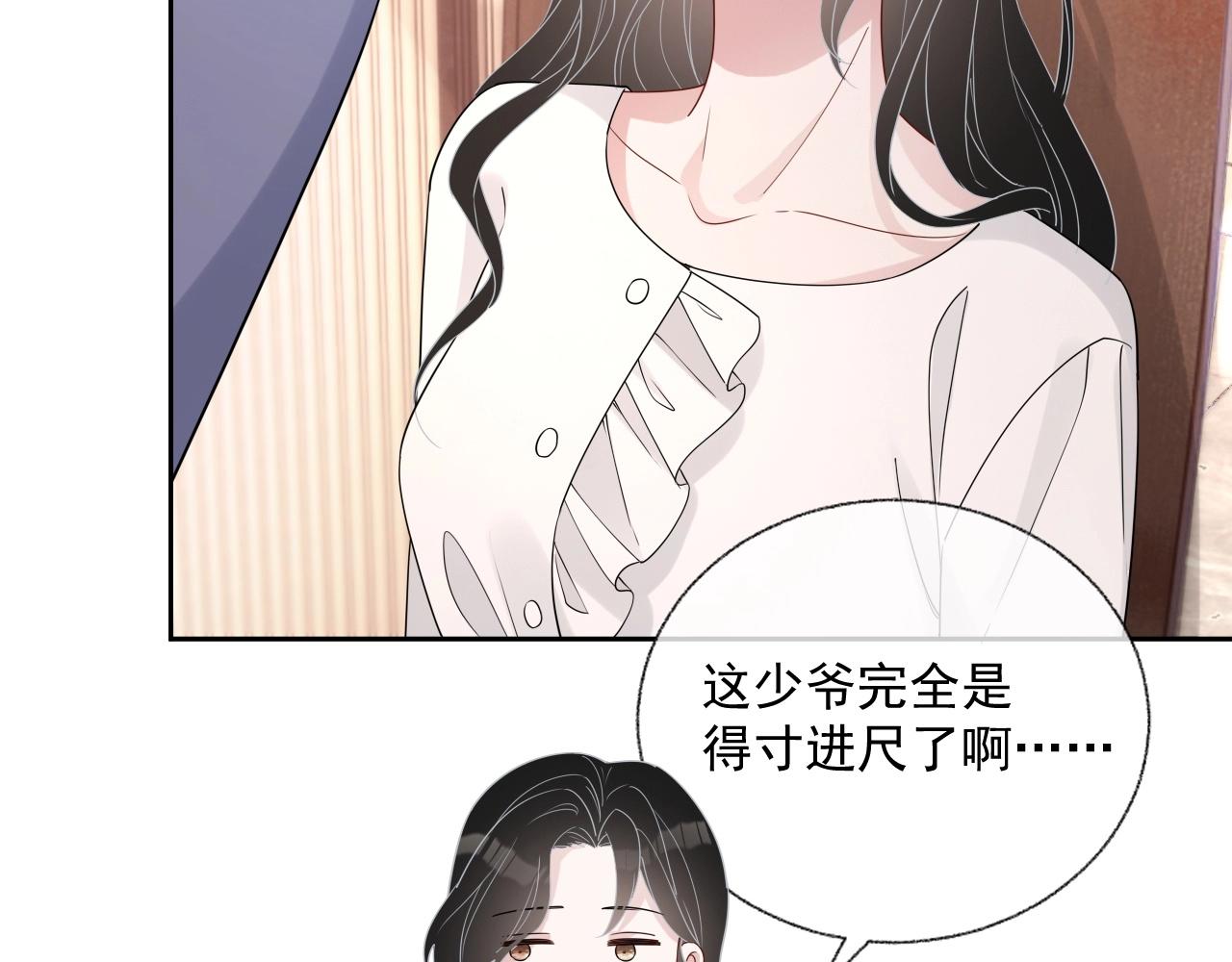 第82话 同居中88