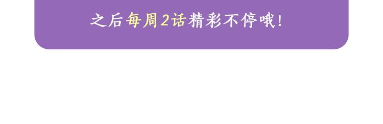 第14话 叫了就是我的人132