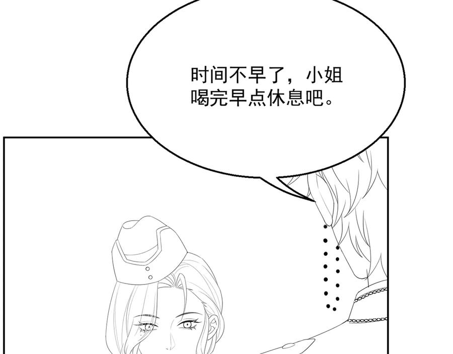 第50话 他要杀我？121
