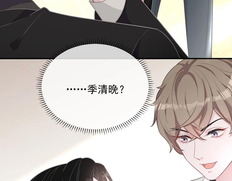 第11话 情哥哥5