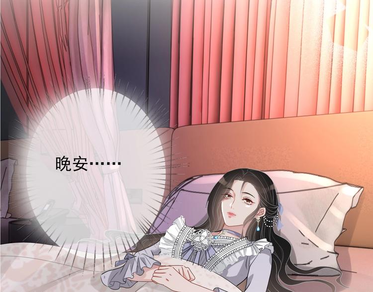 第25话 这么关心我？126