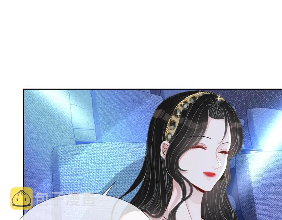 第61话 霸气告白75