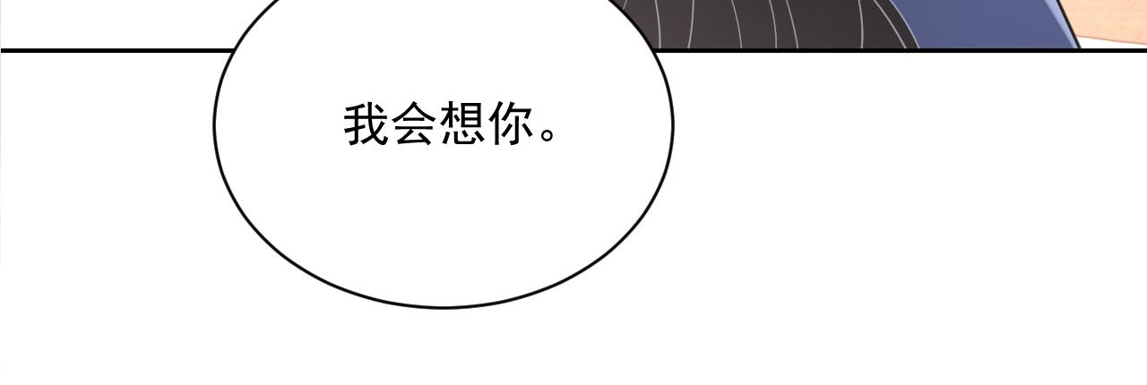 番外2 认定是你一辈子5