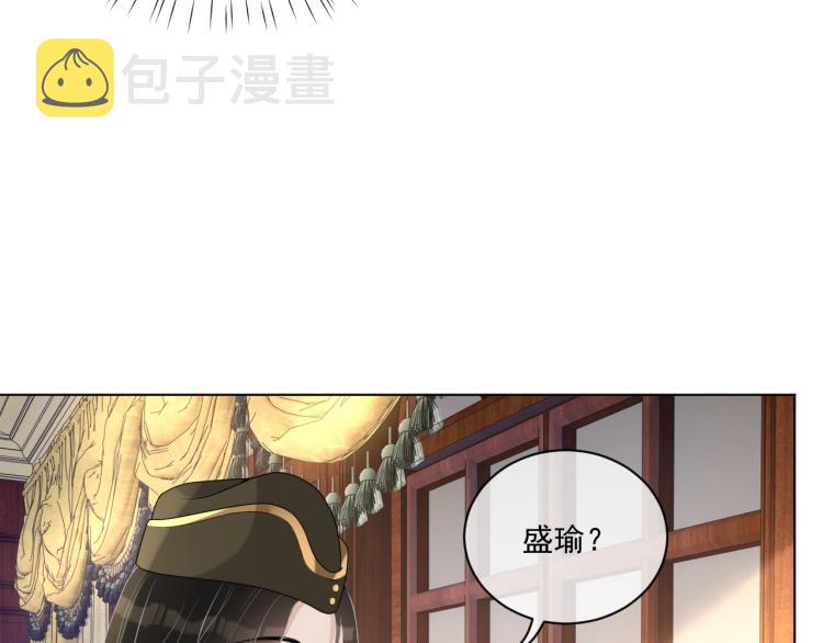 第42话 为你赴汤蹈火49
