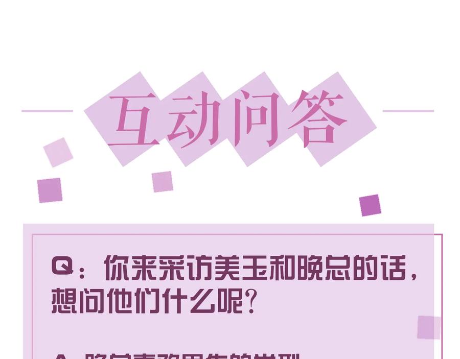 第17话 让你心情变好112