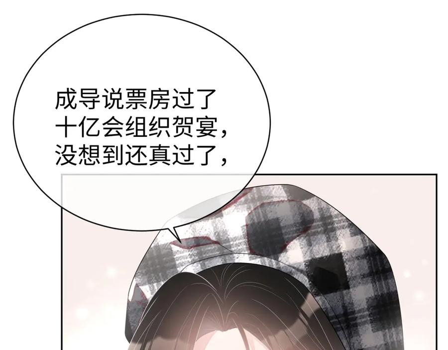 第15话 普通朋友？24